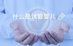 子宫内膜的最佳检查时间